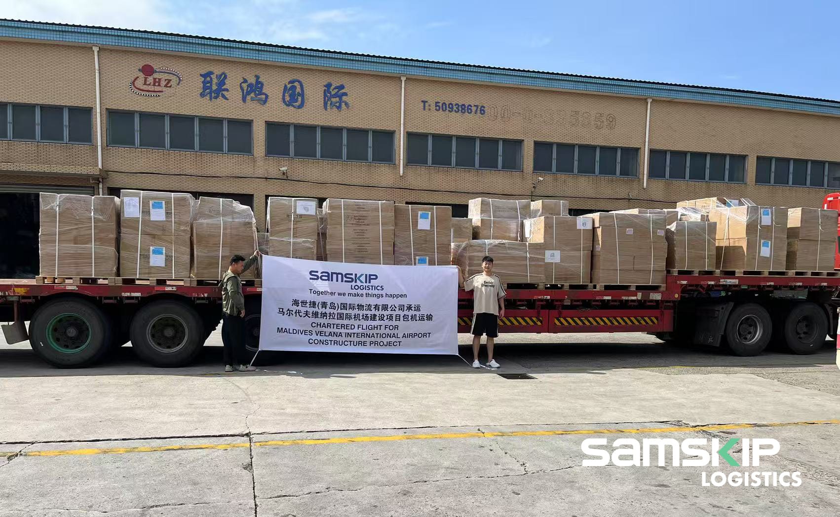 Qing Jian Group transport by Samskip China